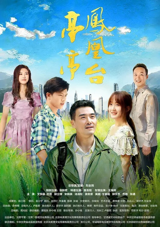 当你妈妈白天是秘书晚上是按摩女技师 - 桃花癫