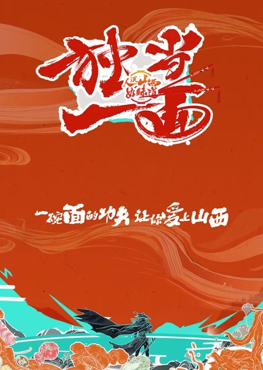 20205664855用户上传街拍抄底系列 - 桃花癫