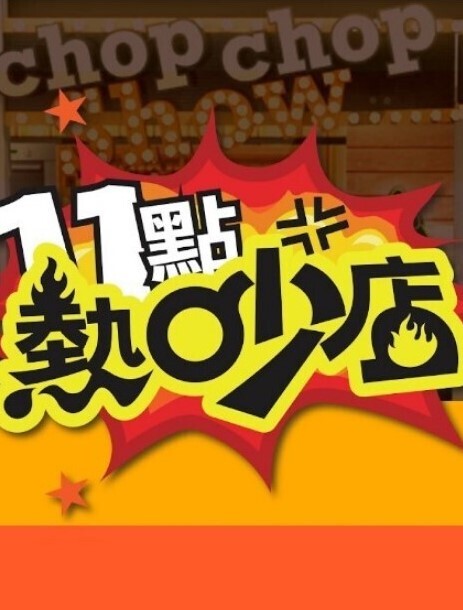 精选约炮-多体位爆操我的母狗美术老师 - 桃花癫
