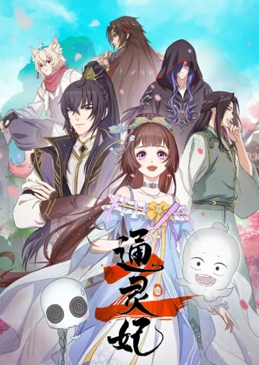 發情神子玩弄雷電! - 桃花癫