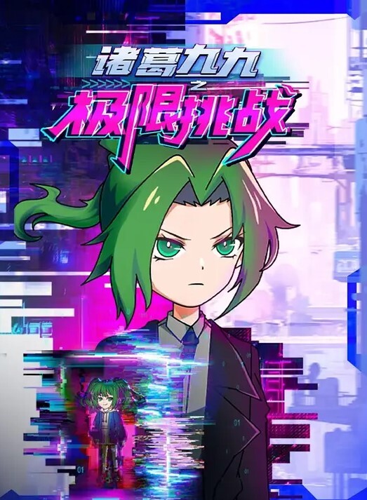 akira_Brave777ToLOVE-Ru校长后宫 - 桃花癫