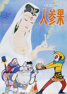 青青在线 - 桃花癫