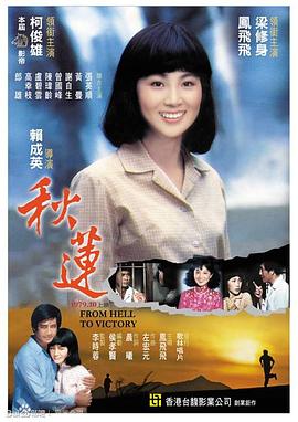 丰满女人啪啪视频 - 桃花癫