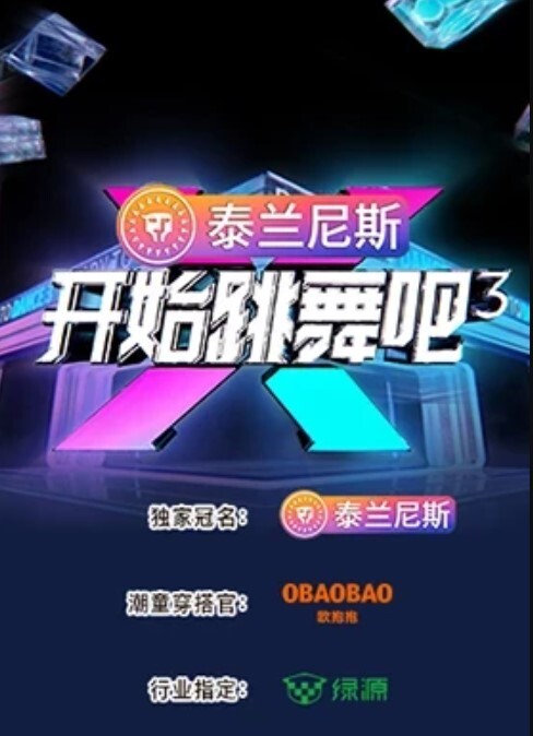 直播女神终于突破自我 - 桃花癫