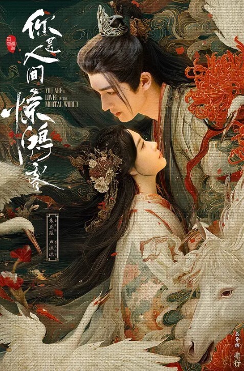 自拍泄密双马尾JK制服妹子女上骑乘啪啪_被强操骚气说着不要拔出来 - 桃花癫