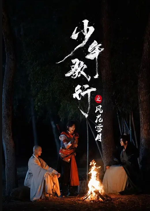 女神被渣男啪啪了无套内射爽死的节奏 - 桃花癫