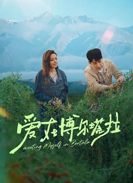 桌上粗暴解决. - 桃花癫