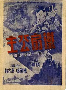 青青草黄色视频在线观看 - 桃花癫
