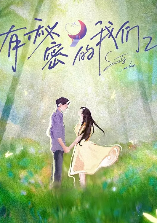 小贤极品探花风骚小少妇啪啪 - 桃花癫