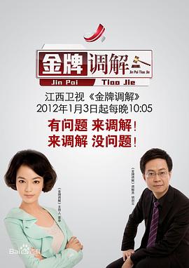 后入式视频 - 桃花癫