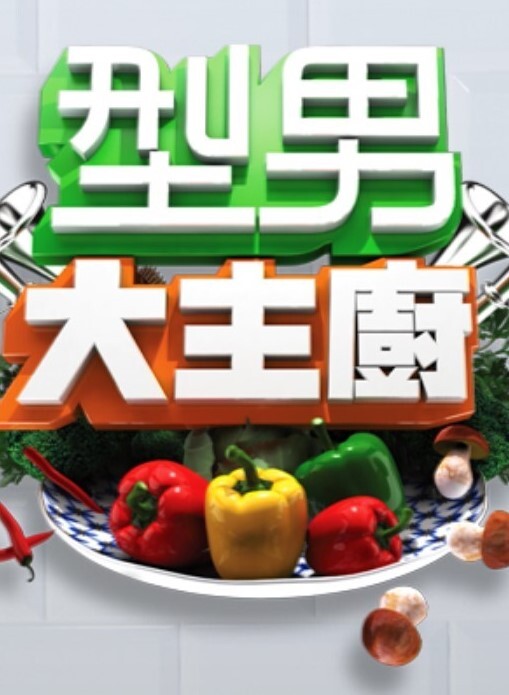 3D纹身男爆操爆乳美少女 - 桃花癫