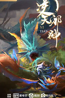 3D尼可传教士 - 桃花癫
