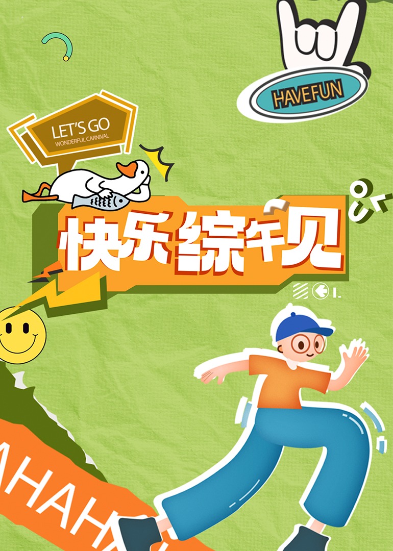 成人影视a - 桃花癫