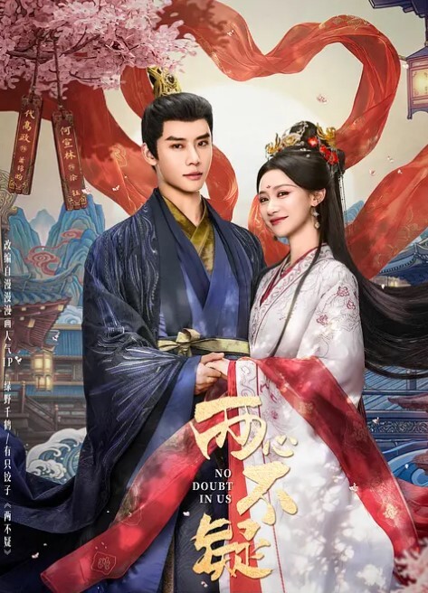 记得拉窗帘_激情狗男女 - 桃花癫