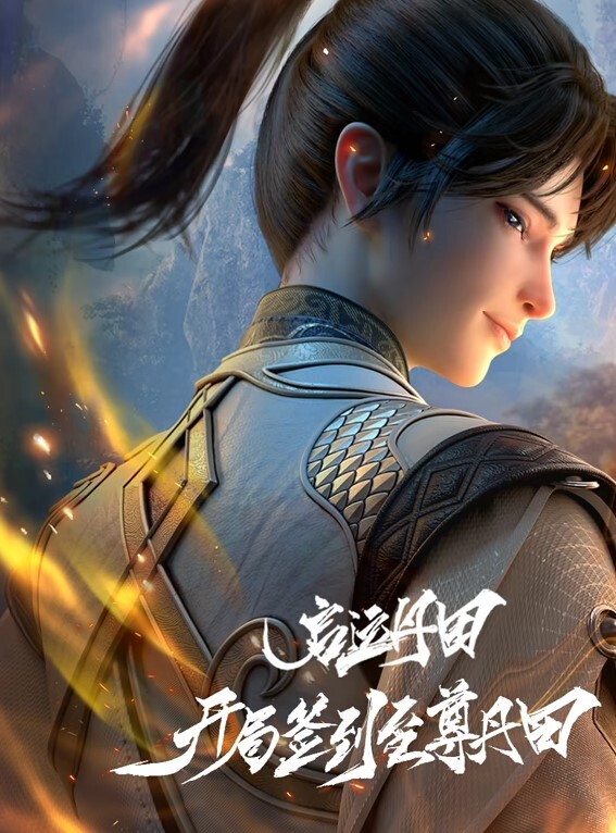 无情的屌肉感身材外围骚女一进来就推到 - 桃花癫