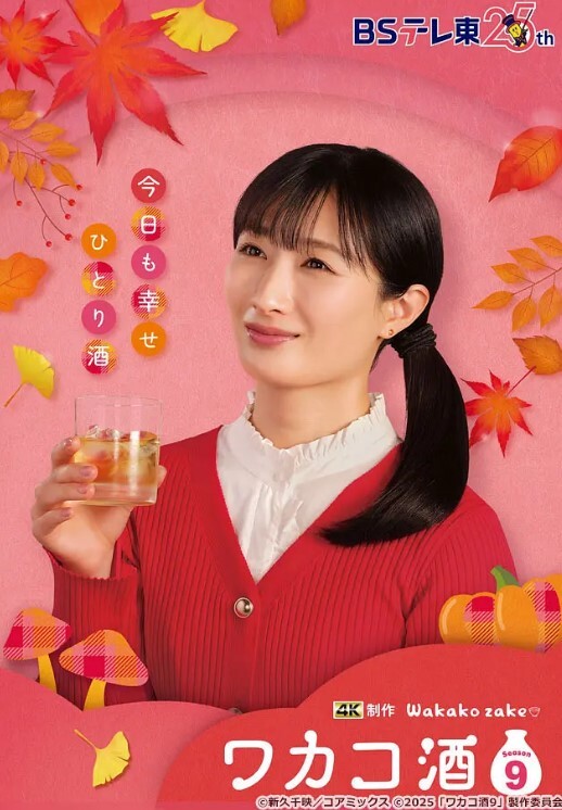 公司聚餐灌醉新来的女实习生蒙上双眼扒光衣服无套插她微毛小嫩逼想成为公司转正员工这一关是必不可少的 - 桃花癫