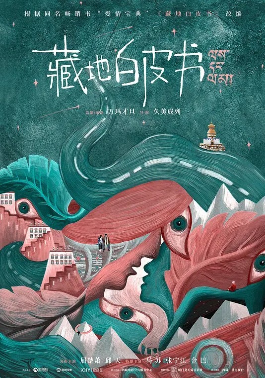 紧身裙小姐姐无痕内裤清纯又性感 - 桃花癫