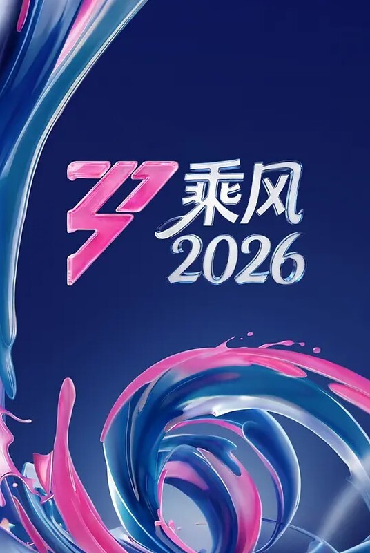 TM0132強上傲嬌蘿莉大小姐 - 桃花癫