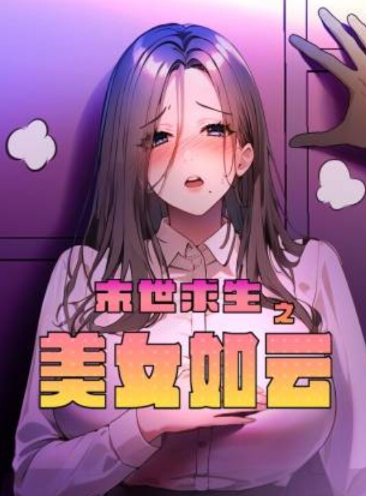诱奸少妇邻居最新神作美女邻居辅导儿子写作业我在后面操她 - 桃花癫