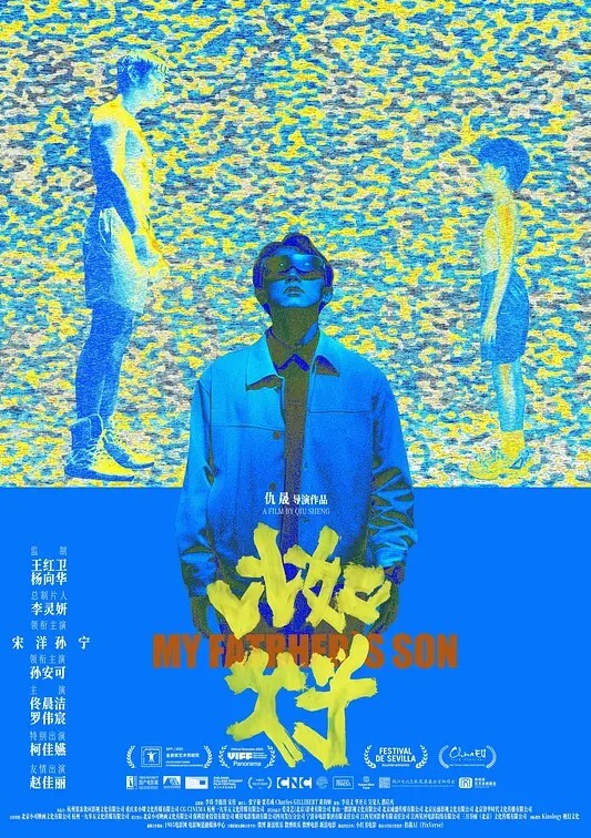 少妇人妻身穿渔网袜户外做爱 - 桃花癫
