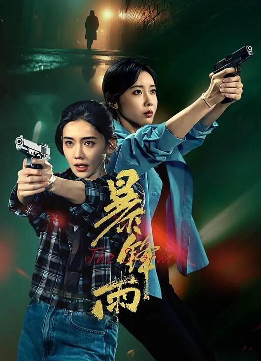 超级无敌清纯萝莉刚下海就被操动作不敢太大 - 桃花癫