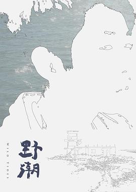 91CM-218  人妻精油按摩-何小麗 - 桃花癫