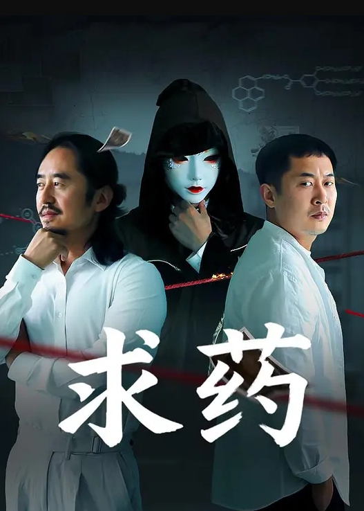 司法不公天理何在家长没有看好自己的漂亮小孩被人得逞进入了才来叫苦连天YST-197 - 桃花癫