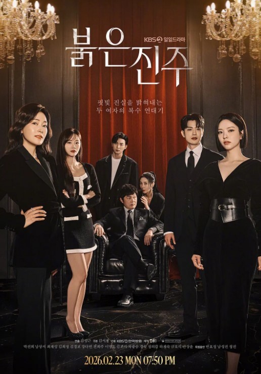 TM0141被欺凌的高中校花2 - 桃花癫