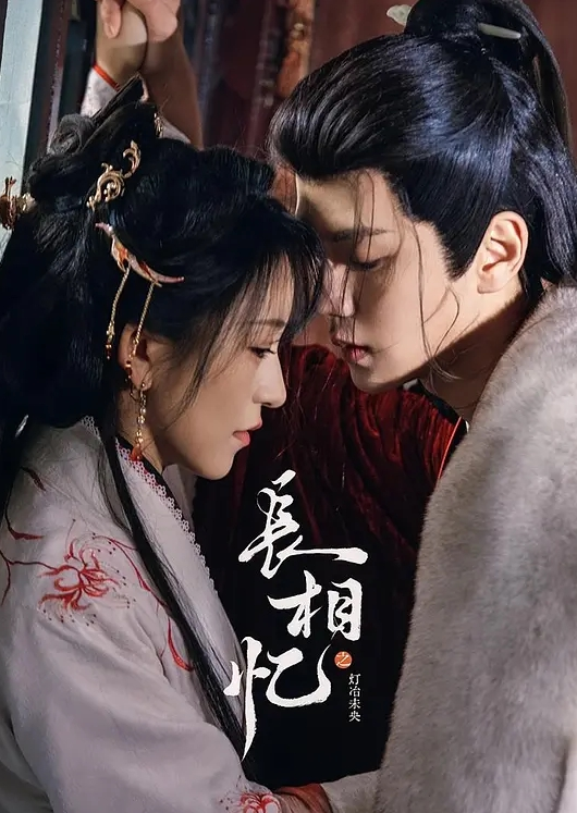 MEYD-963(中字)出差同房 公公与儿媳的淫乱中出交尾 浜辺栞帆 - 桃花癫