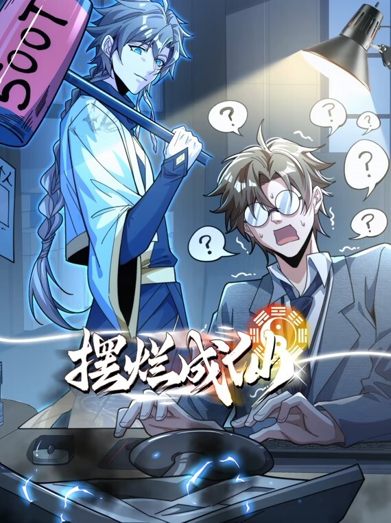 当了青春期女学生的奴隶 - 桃花癫