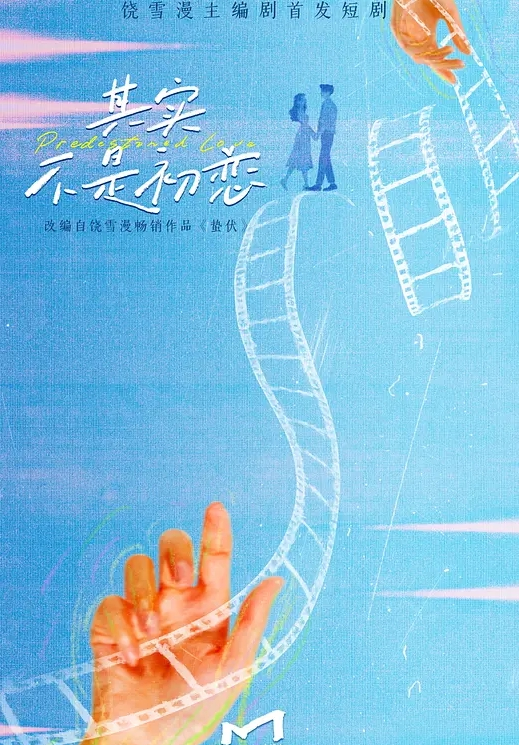 后台啦啦队 狂草高颜值啦啦队美女 - 桃花癫