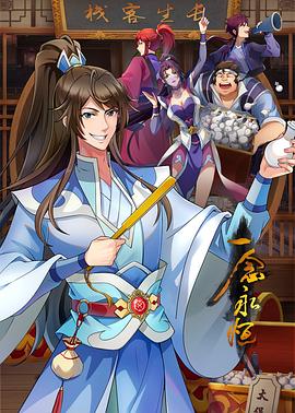 小尤奈大尺度湿身，玩巨乳头硬了 - 桃花癫