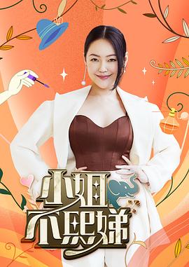 性感女仆的激情性爱被上司潜规则 - 桃花癫