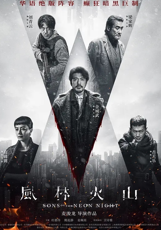妖娆迷人的眼神 - 桃花癫
