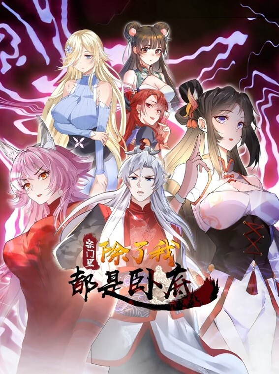 肛交合辑最终幻想7翻拍 - 桃花癫