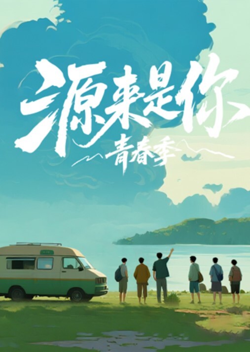 AI-刘亦菲-办公室的激情 - 桃花癫