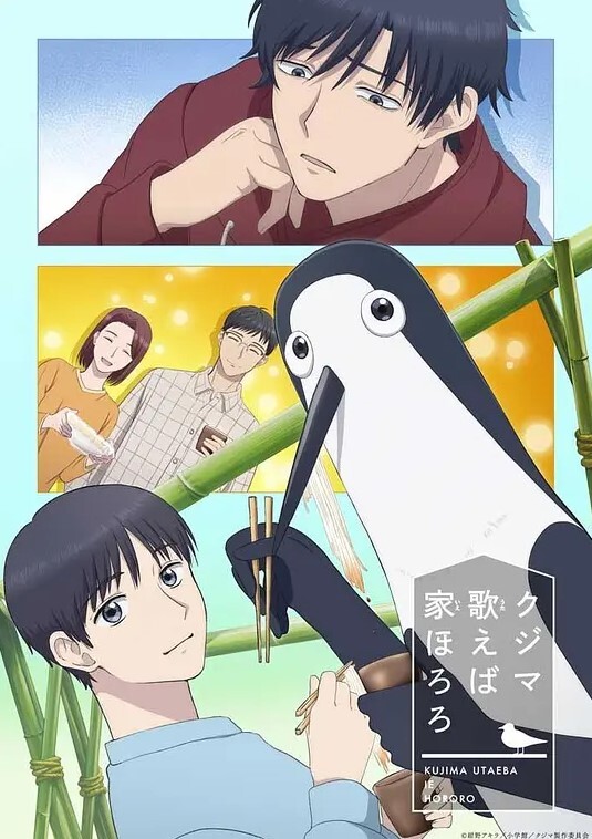 未必之恋1 - 桃花癫