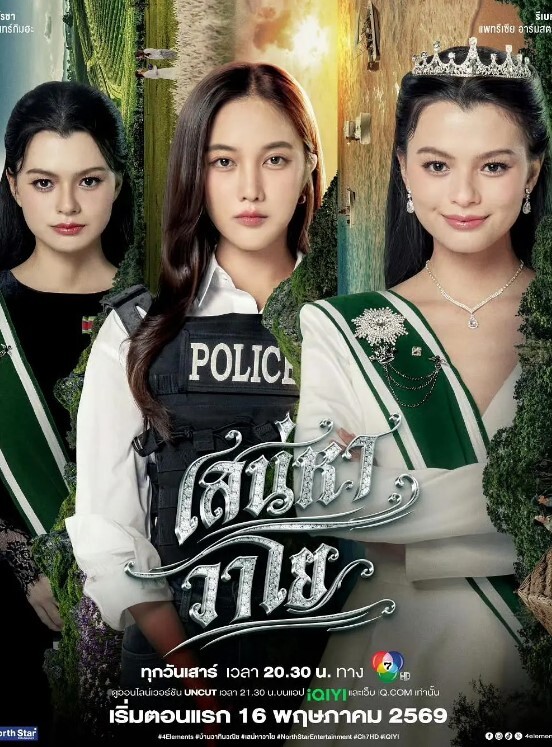 这种逼可太喜欢了_菊花也被开发的很好 - 桃花癫