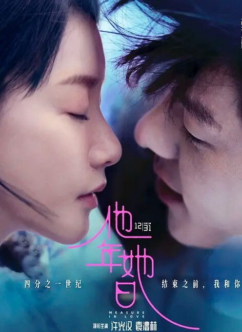 看着媳妇被操最后还不开心了 - 桃花癫