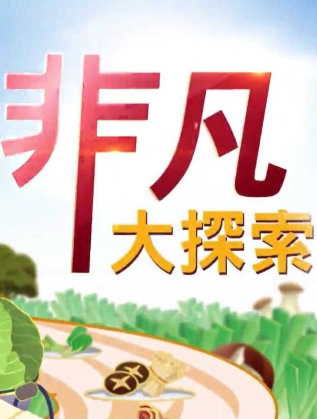 新年第一炮操到美女邻居叫爸爸，张着嘴巴等待精液射进嘴里 - 桃花癫