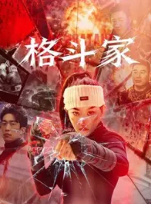 家庭乱伦我的姐姐是色情主播_性爱直播粉丝全目睹_徐夜夜 - 桃花癫