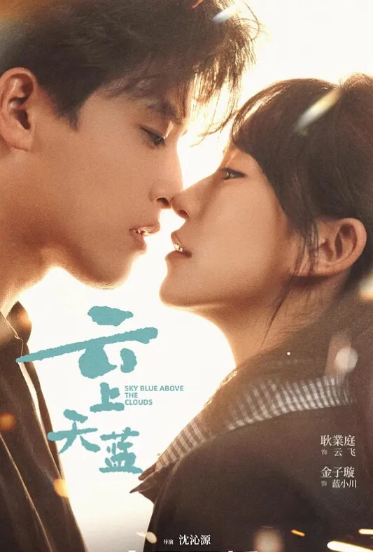 独特的求爱. - 桃花癫