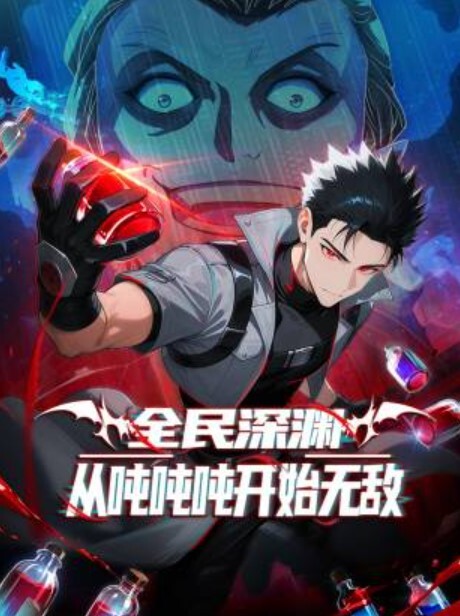 传教士操最终幻想7 - 桃花癫