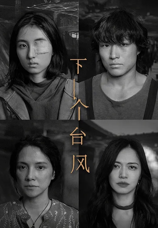 AI-孟美岐-与两黑人深入交流 - 桃花癫
