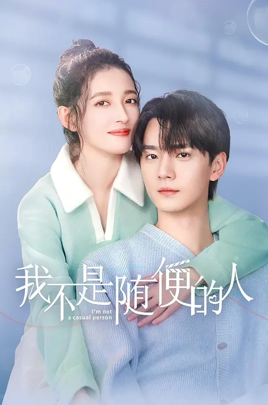 明尼苏达双渗透 - 桃花癫