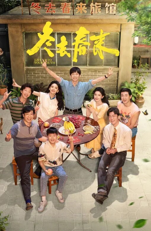 这是手淫的未来 - 桃花癫