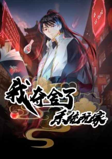 淫色圣诞节，巨乳酒托女郎 - 桃花癫