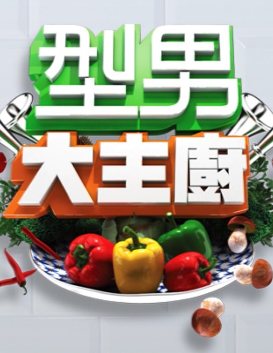 【白菜妹妹】粉丝约炮 操粉挑战二番战 与粉丝叔叔的约会 毒龙 器械 颜射吞蛋 - 桃花癫