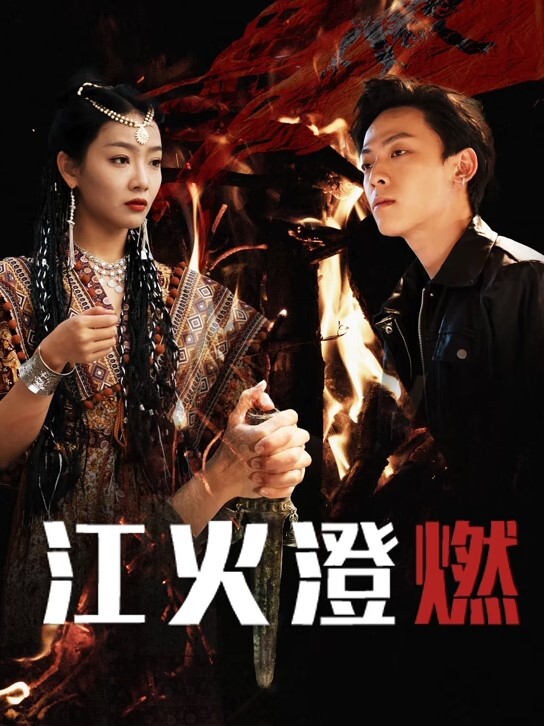 【意大利剧情】白衣修女的忏悔 Le Novizie (1997) - 桃花癫