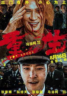 天堂午夜伦理 - 桃花癫